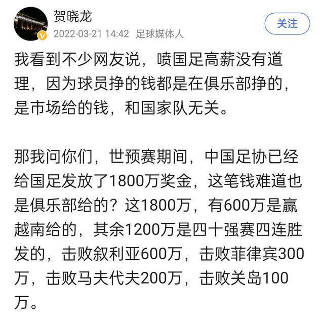 皇马vs黄潜比赛上半场，阿拉巴受伤被换下。